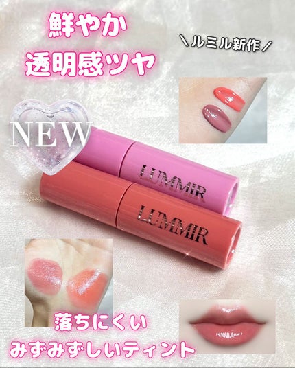 ONE COAT グロウティント/Lummir/リップティントを使ったクチコミ(1枚目)