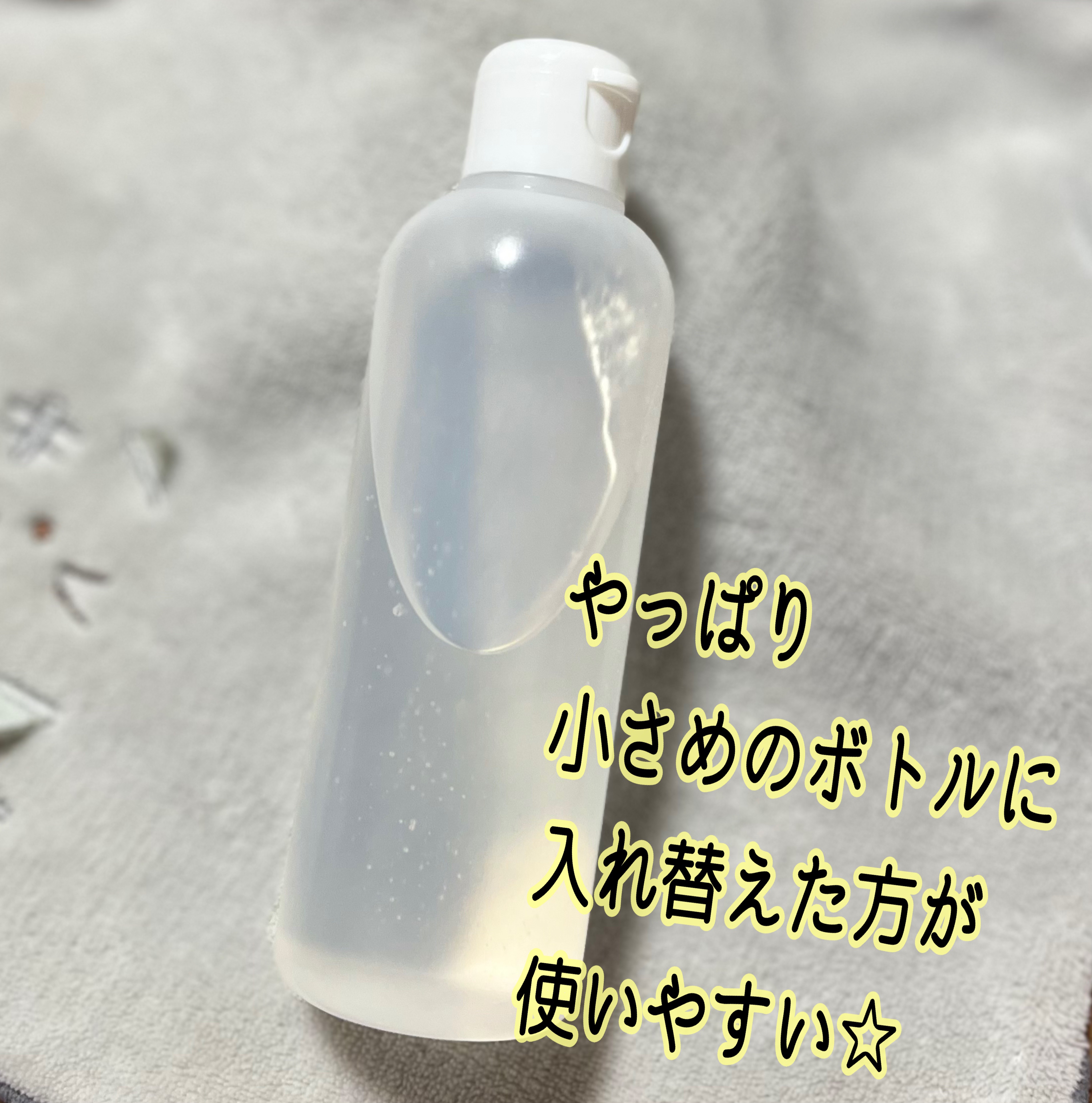 プラチナレーベル　ＶＣグルタチオンローション/プラチナレーベル/化粧水を使ったクチコミ（2枚目）