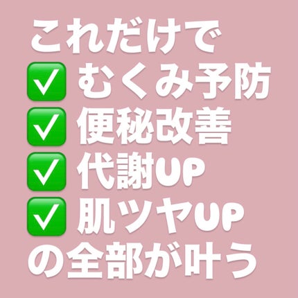 白湯/白湯/ドリンクを使ったクチコミ(1枚目)