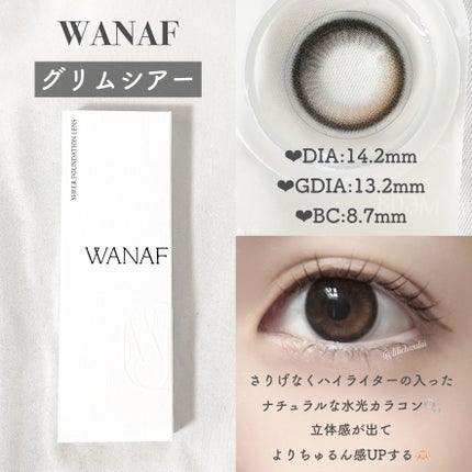 a-eye 1day/Refrear/ワンデー(1DAY)カラコンを使ったクチコミ(8枚目)