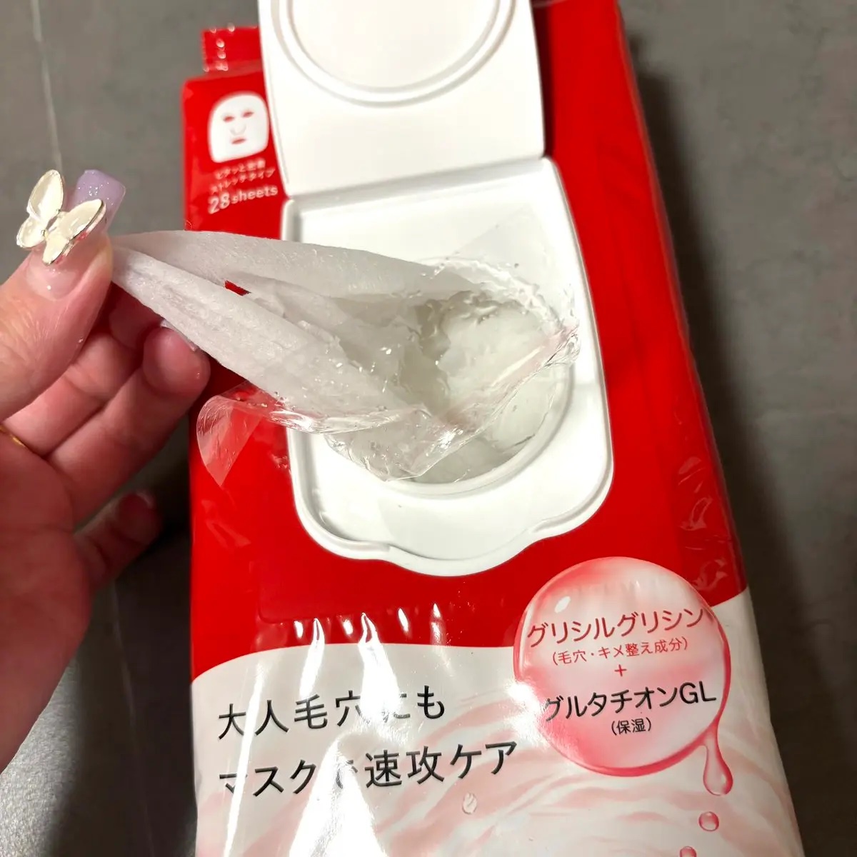 オールインワンシートマスク (モイストスムース)/アクアレーベル/シートマスク・パックを使ったクチコミ（2枚目）