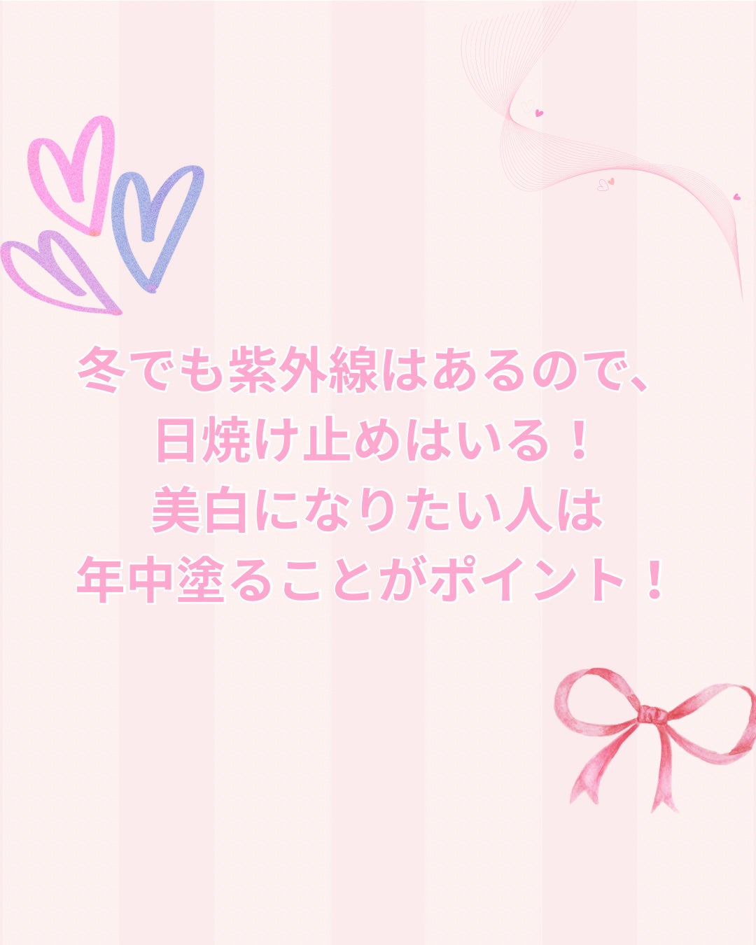 UVマイルドジェルN/マミー/日焼け止めジェルを使ったクチコミ(2枚目)