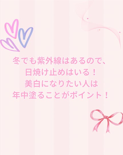 UVマイルドジェルN/マミー/日焼け止めジェルを使ったクチコミ(2枚目)