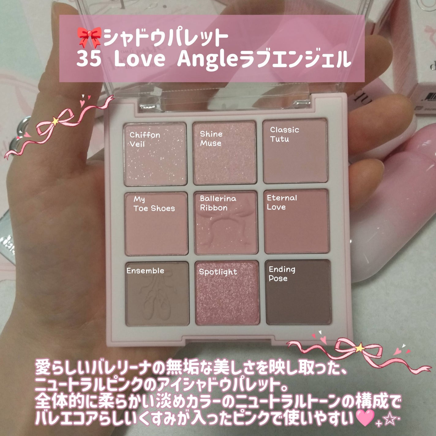 シャドウパレット/dasique/アイシャドウパレットを使ったクチコミ(3枚目)