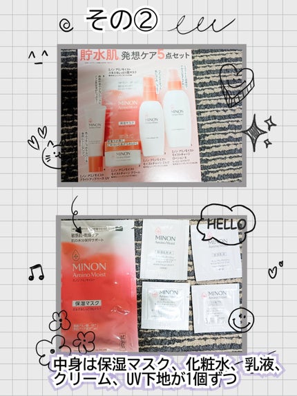 VOCE 2025年12⽉号〈増刊〉/VoCE (ヴォーチェ)/雑誌を使ったクチコミ(3枚目)