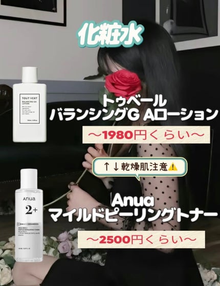 マイルドクレンジング オイル/ファンケル/オイルクレンジングを使ったクチコミ(4枚目)