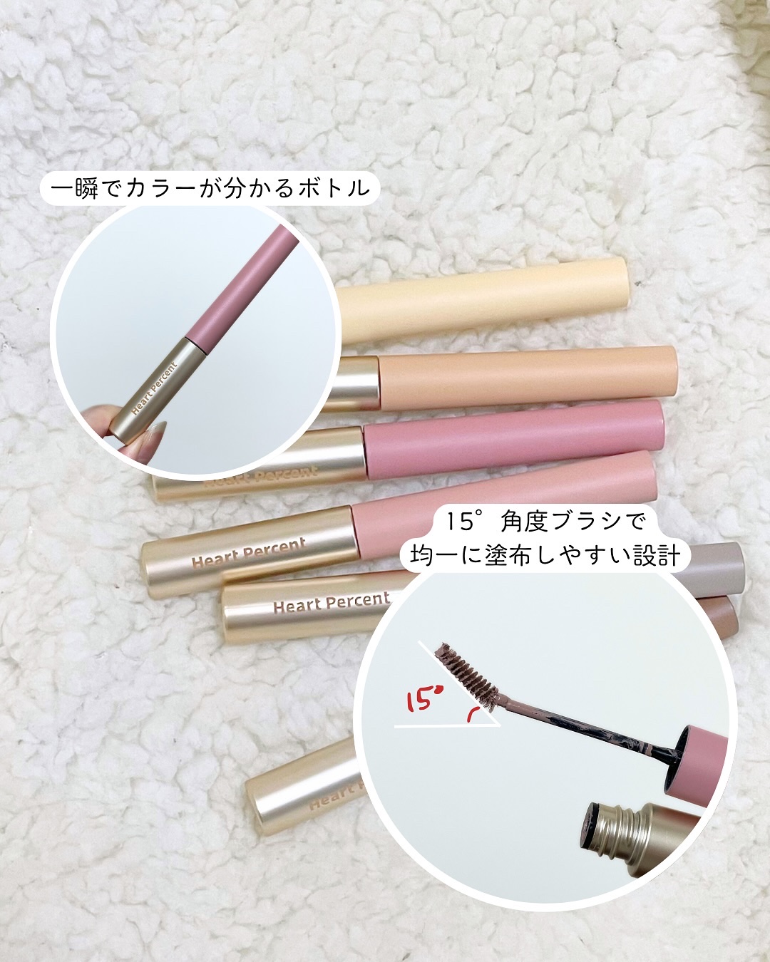 ドットオンムード フェイクアップ ブロウカラー/Heart Percent/眉マスカラを使ったクチコミ（3枚目）