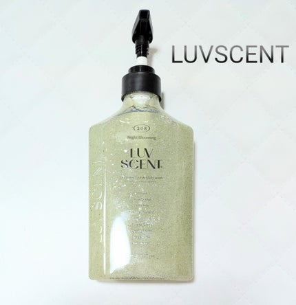 スクラブボディウォッシュ ナイトブルーミング ジャスミン/LUV SCENT/ボディソープを使ったクチコミ(1枚目)