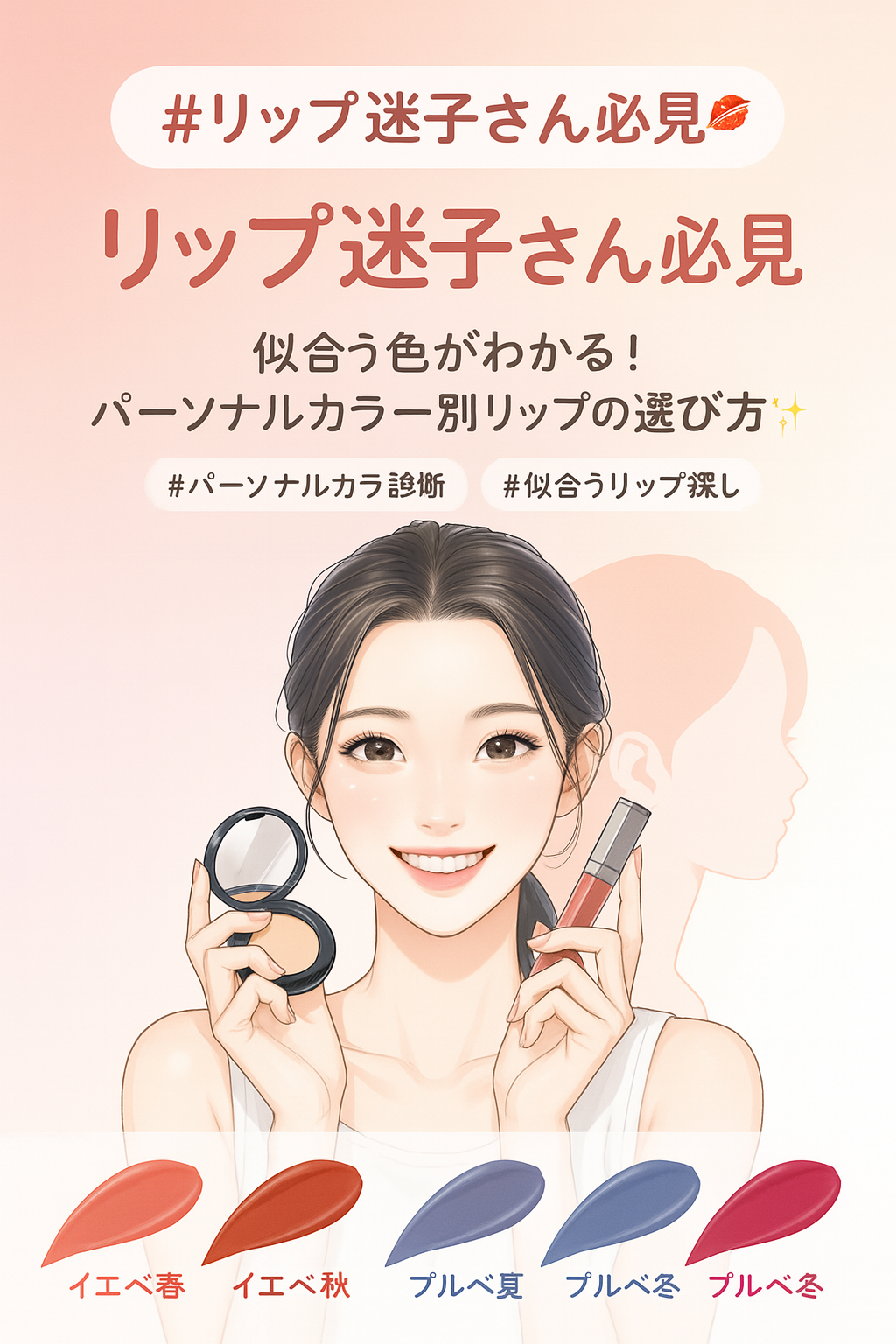 chichannnnð§žãã©ãã100 on LIPS ãðããªãããã®ãªããã䌌åã£ãŠãªãæ°ãããâŠããã®éåæãå®ã¯..ãïŒ1æç®ïŒ