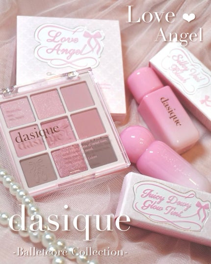 シャドウパレット/dasique/アイシャドウパレットを使ったクチコミ(1枚目)