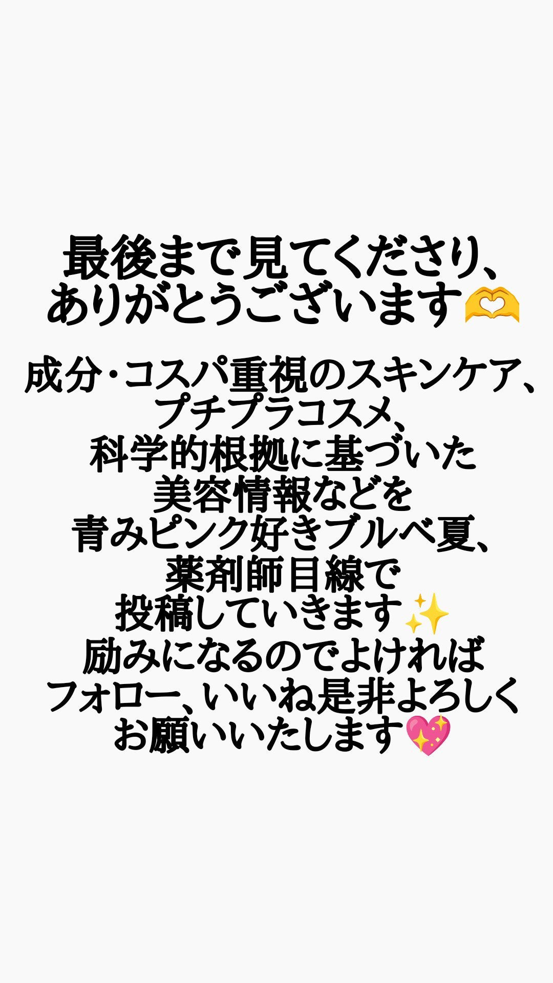 イハダ 薬用クリアバーム/IHADA/フェイスバームを使ったクチコミ(4枚目)
