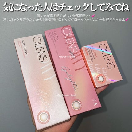 Glowy 1day/OLENS/ワンデー(1DAY)カラコンを使ったクチコミ(7枚目)