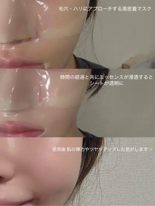 ReDRN スキンマグネットマスク/Dr.nineteen/シートマスク・パックを使ったクチコミ（3枚目）