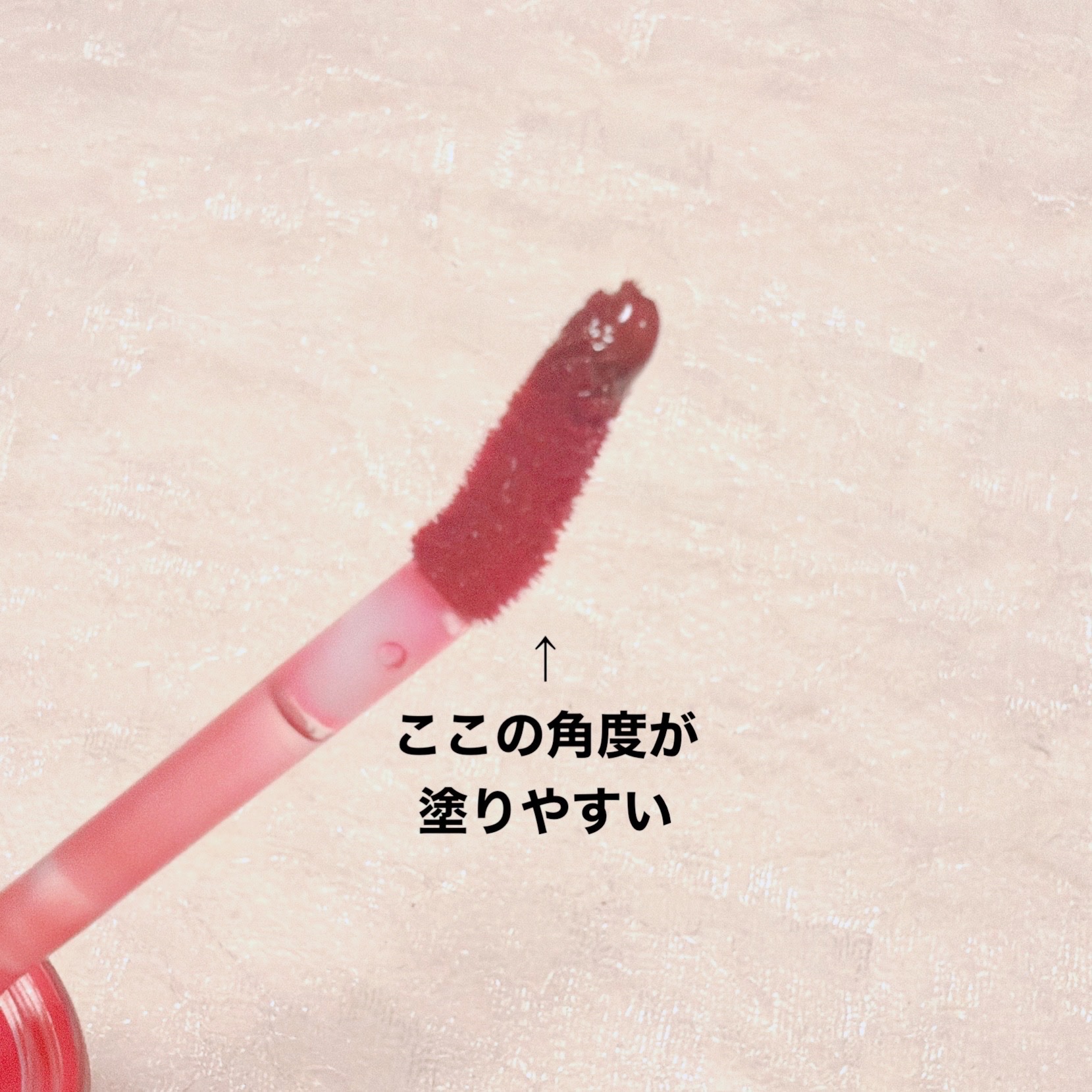 グレイズバウンシングティント 10 Cherry Bite/2aN/リップティントを使ったクチコミ（2枚目）