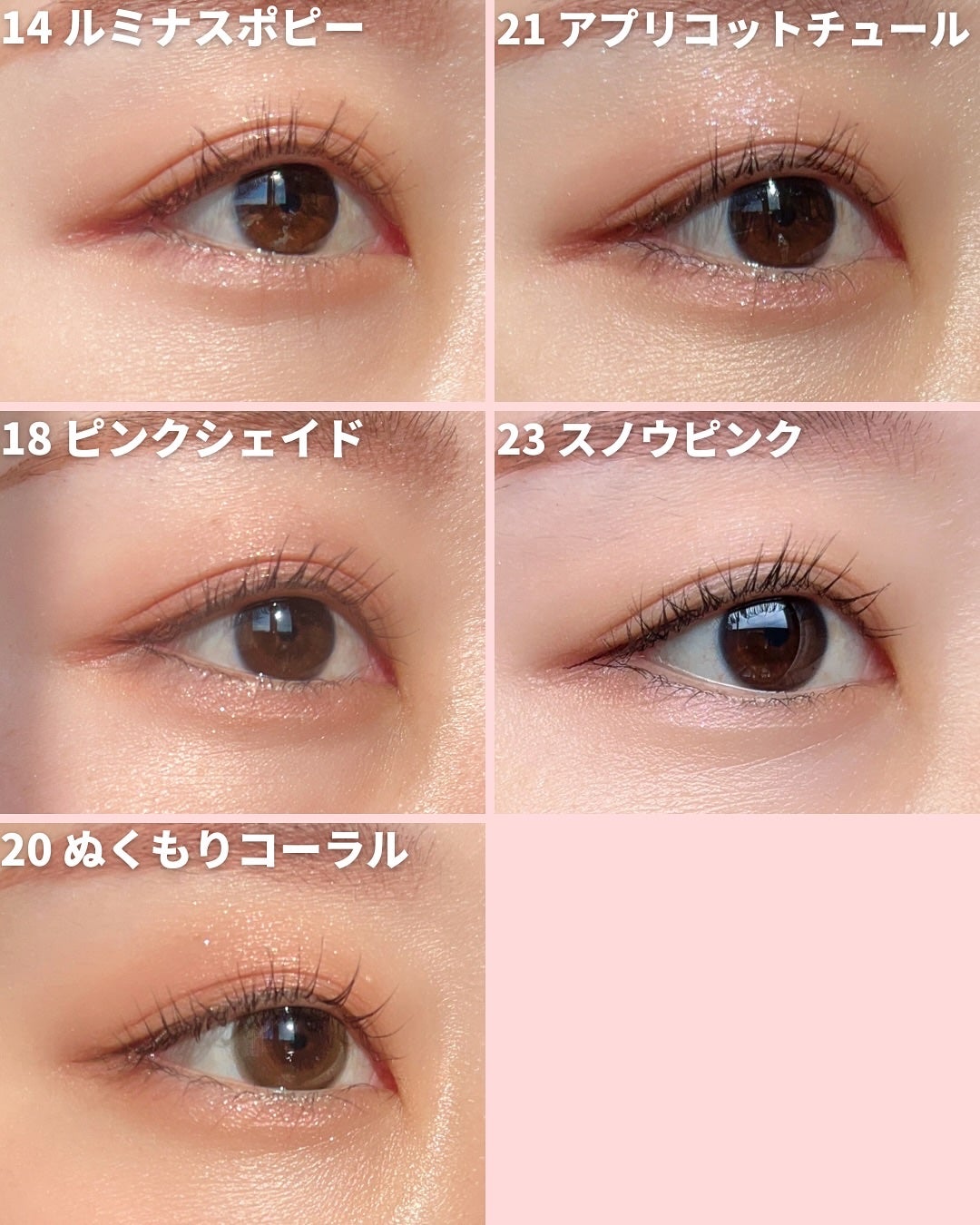 エテュセ アイエディション(カラーパレット)/ettusais/アイシャドウパレットを使ったクチコミ(8枚目)