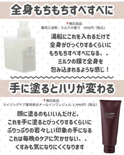 ホホバオイル/無印良品/ボディオイルを使ったクチコミ(5枚目)
