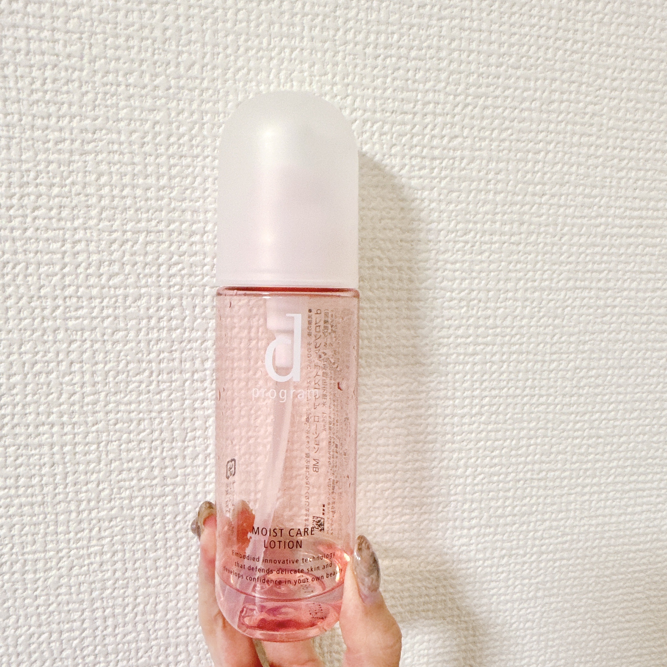 モイストケア ローション MB 120mL(レフィル)/d プログラム/化粧水を使ったクチコミ（1枚目）