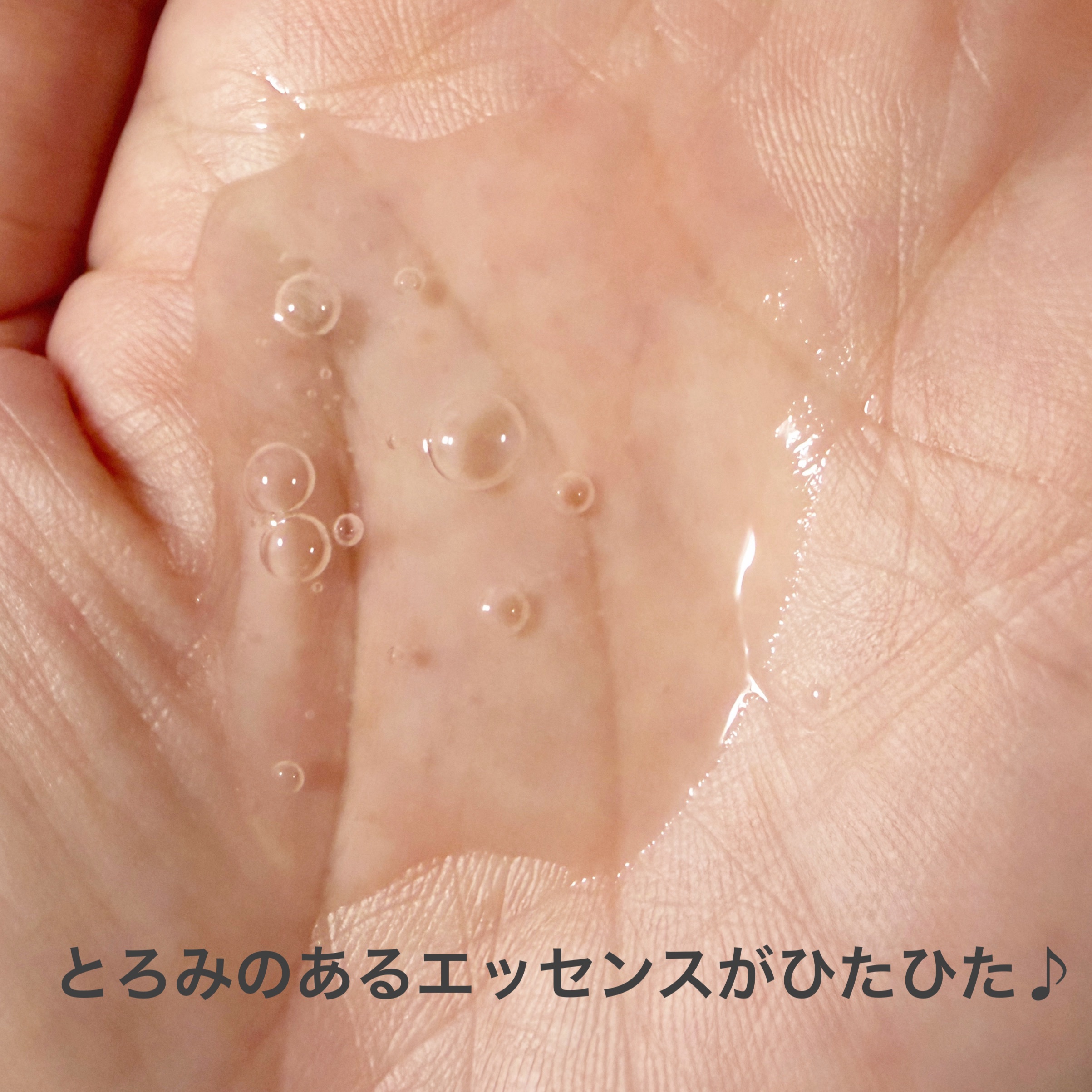 コラーゲン PDRN マスク/魔法女神/シートマスク・パックを使ったクチコミ（2枚目）