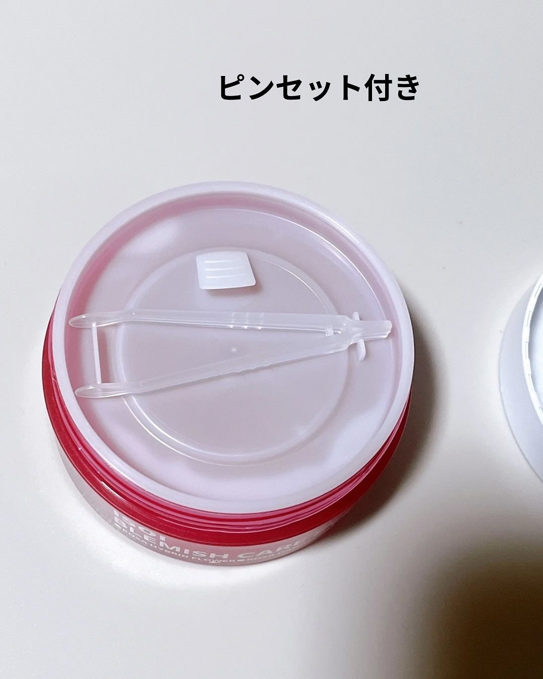 アイソイ 目元集中ケア アイゲルパッチ /ISOI/アイケア・アイクリームを使ったクチコミ（3枚目）