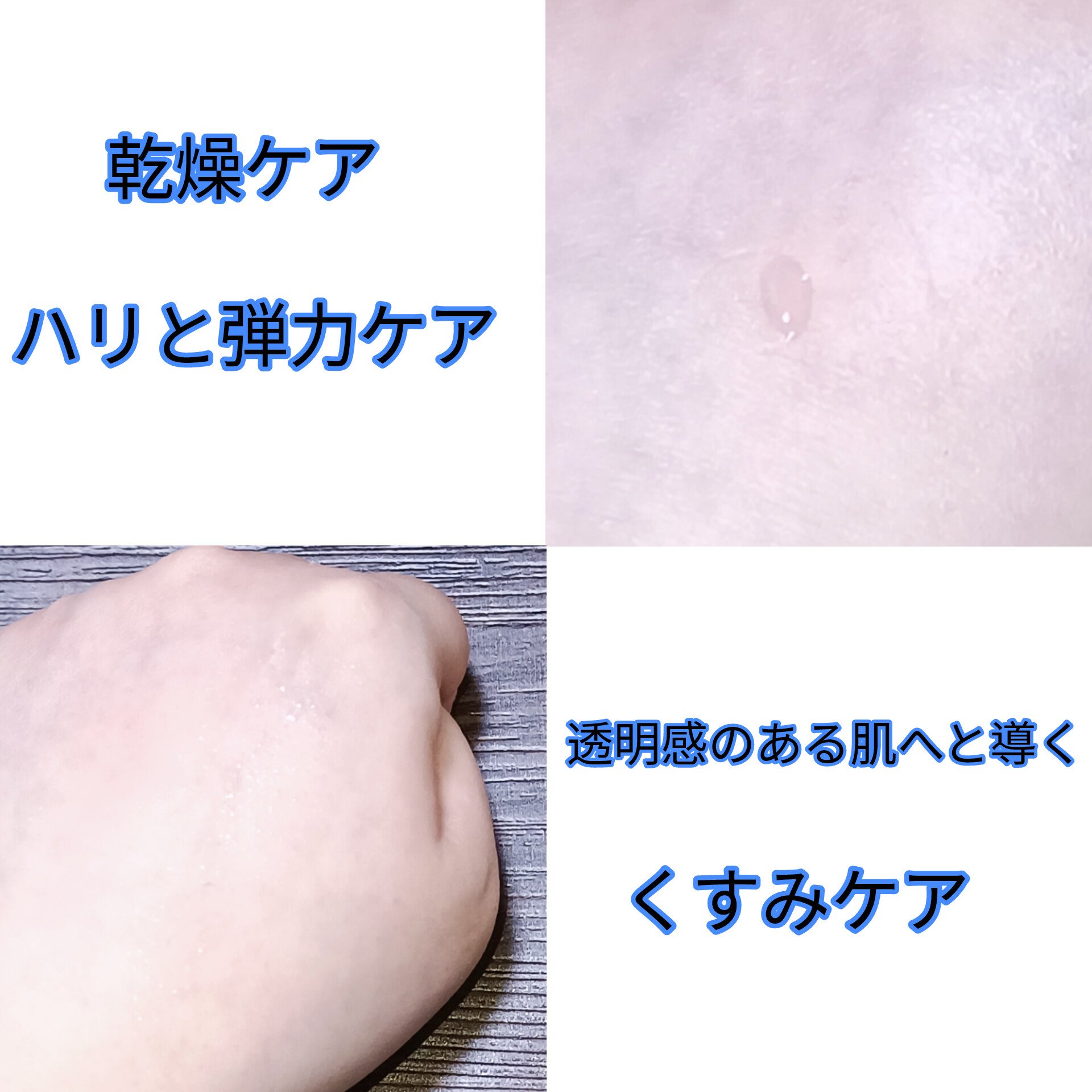 水溶性プラセンタエキス原液/Bb lab./美容液を使ったクチコミ（2枚目）