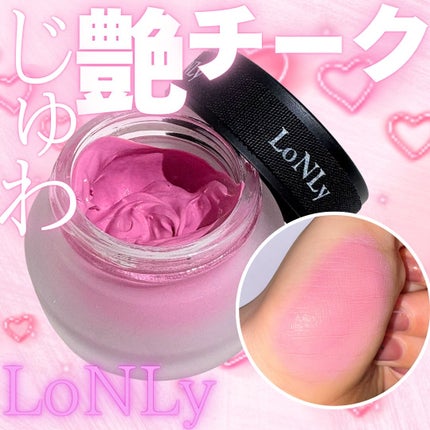 LoNLy シンティランテカラーセラム/LoNLy /リキッドチークを使ったクチコミ(1枚目)