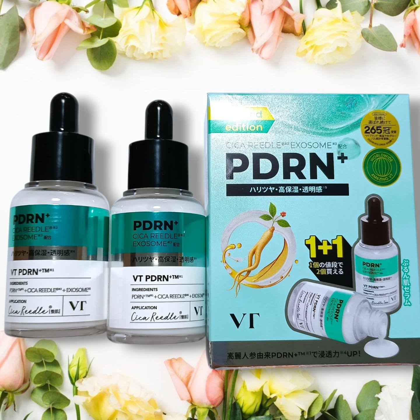 PDRN+リードルS 100/VT/美容液を使ったクチコミ（3枚目）