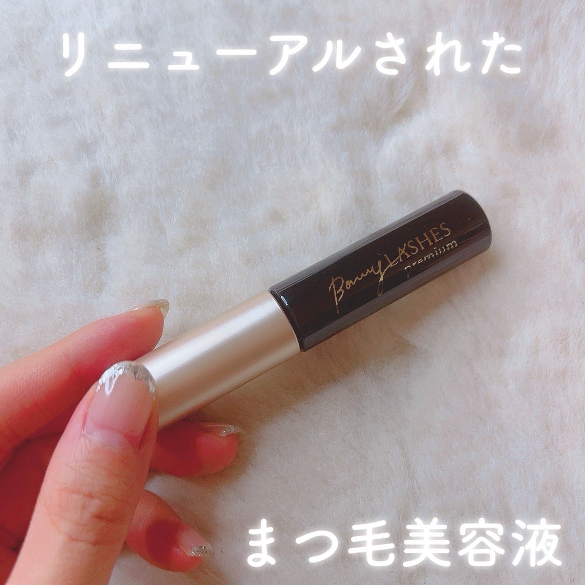 ã«ã³ã ðž on LIPS ã ãªãã¥ãŒã¢ã«ããããŸã€æ¯çŸå®¹æ¶²Â /BONNY LASHES ..ãïŒ1æç®ïŒ