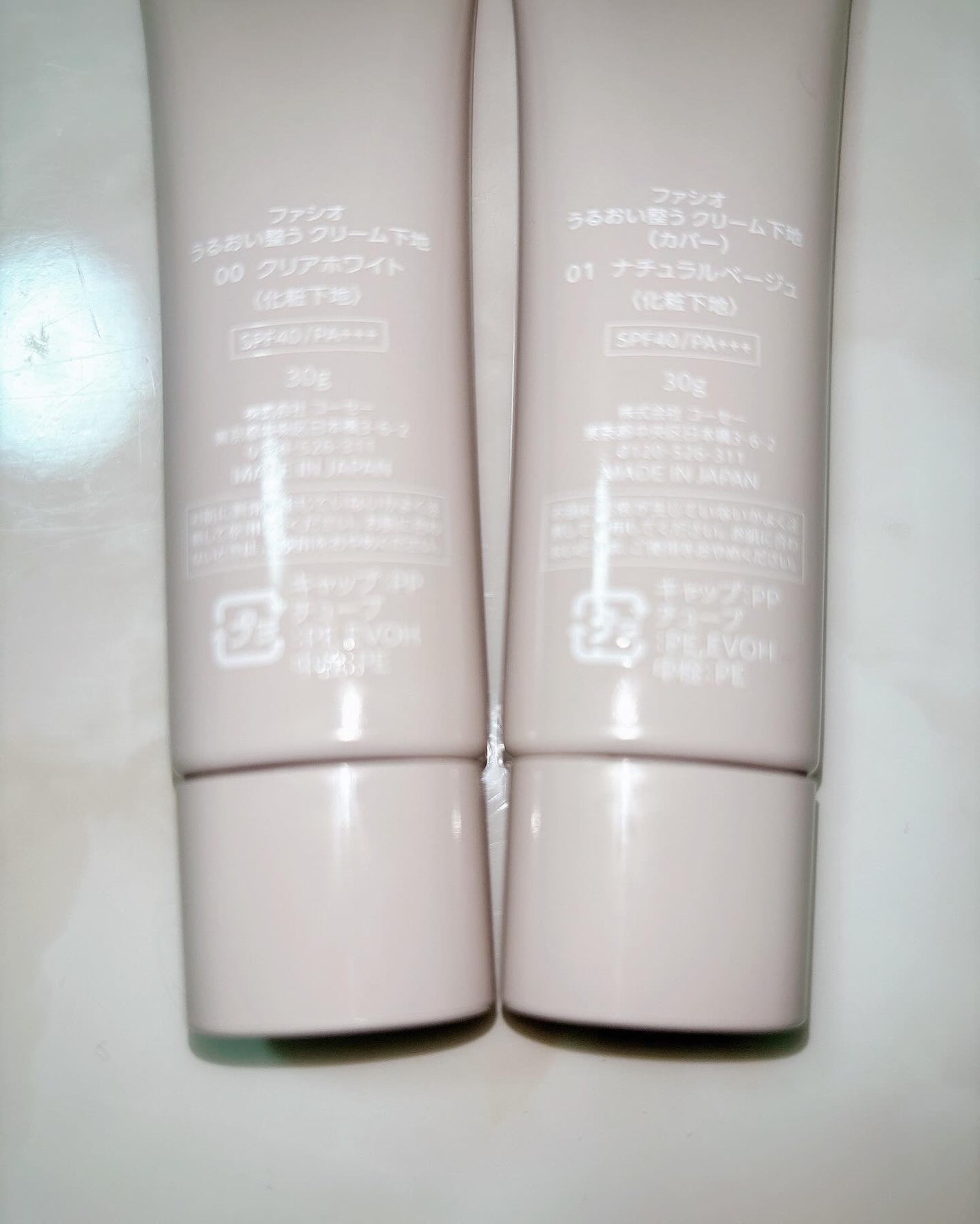 うるおい整う クリーム下地/FASIO/化粧下地を使ったクチコミ(2枚目)