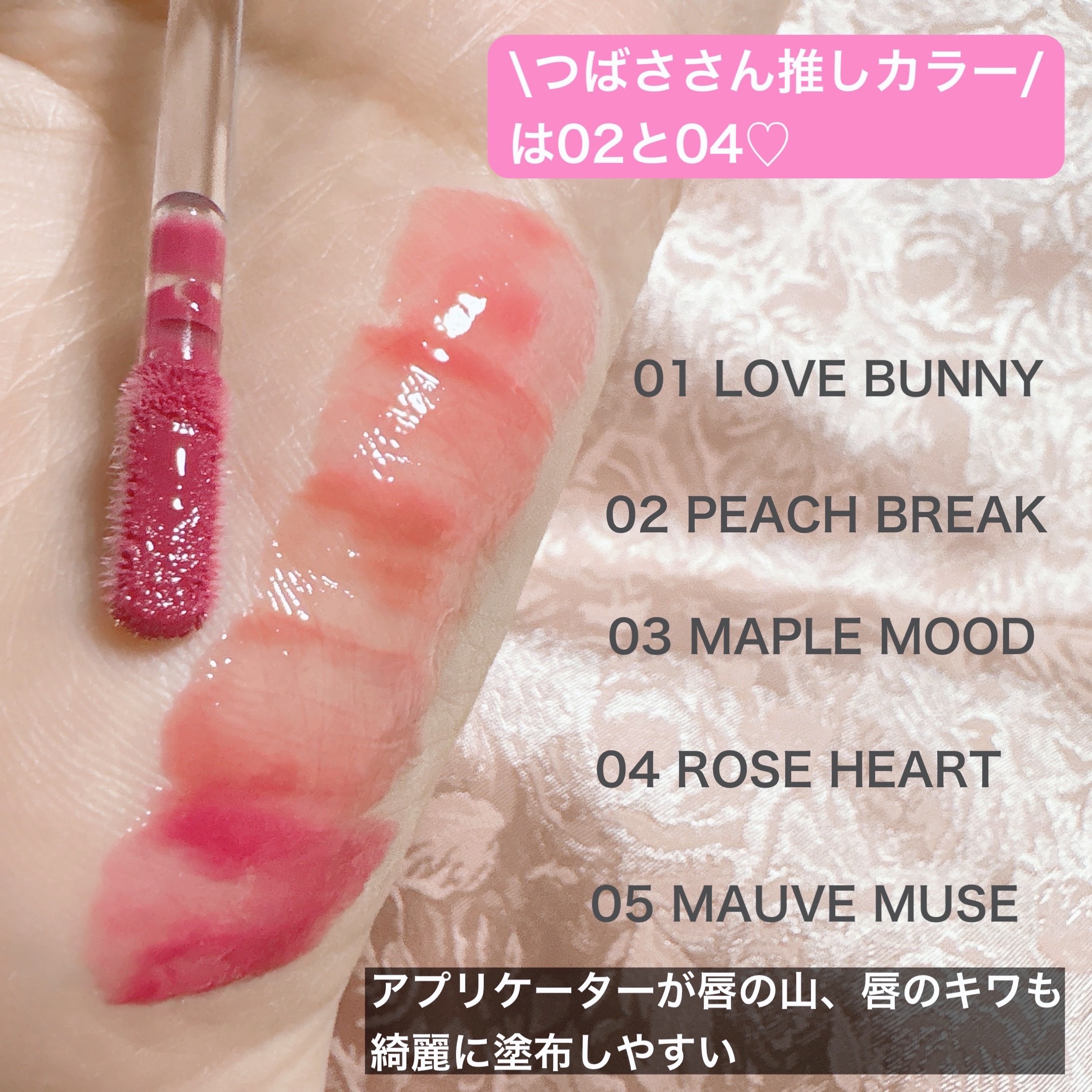 ボリューミングカラーグロス/CandyDoll/リップグロスを使ったクチコミ（3枚目）