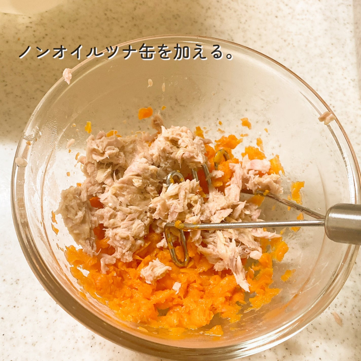 たまごチャン🥚 on LIPS 「にんじん丸ごと🥕美肌レシピ✨✼••┈┈••✼••┈┈••✼••..」(4枚目)