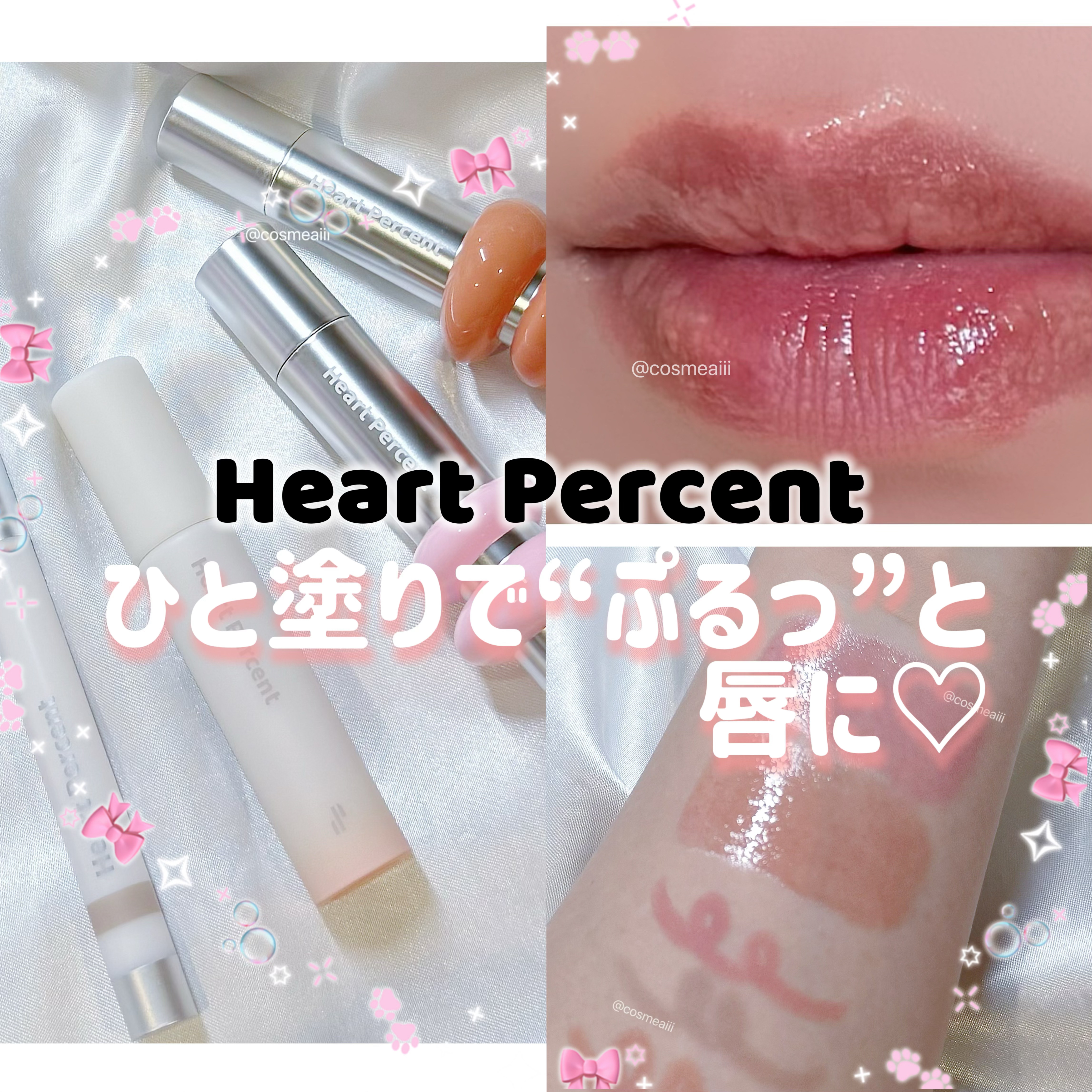 ドット オン ムード オールカバー リップベース 07 バニラベージュ/Heart Percent/リップクリームを使ったクチコミ（1枚目）