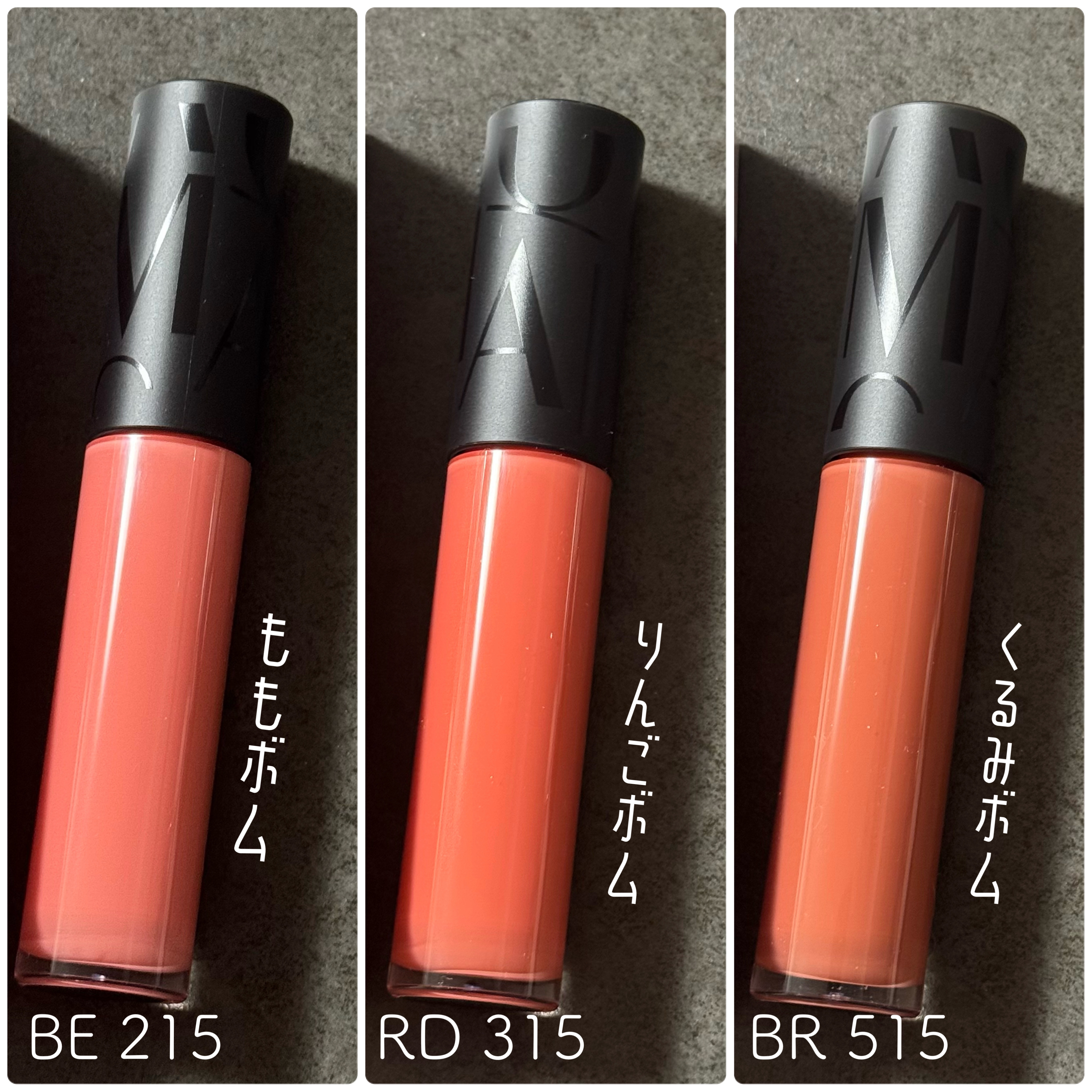 リップグロウボム/マキアージュ/リップティントを使ったクチコミ（3枚目）