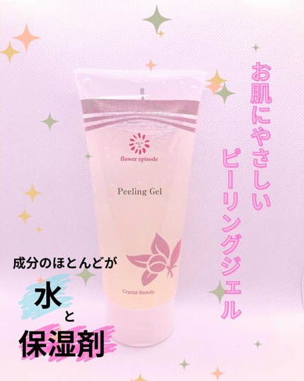 を使ったクチコミ(1枚目)