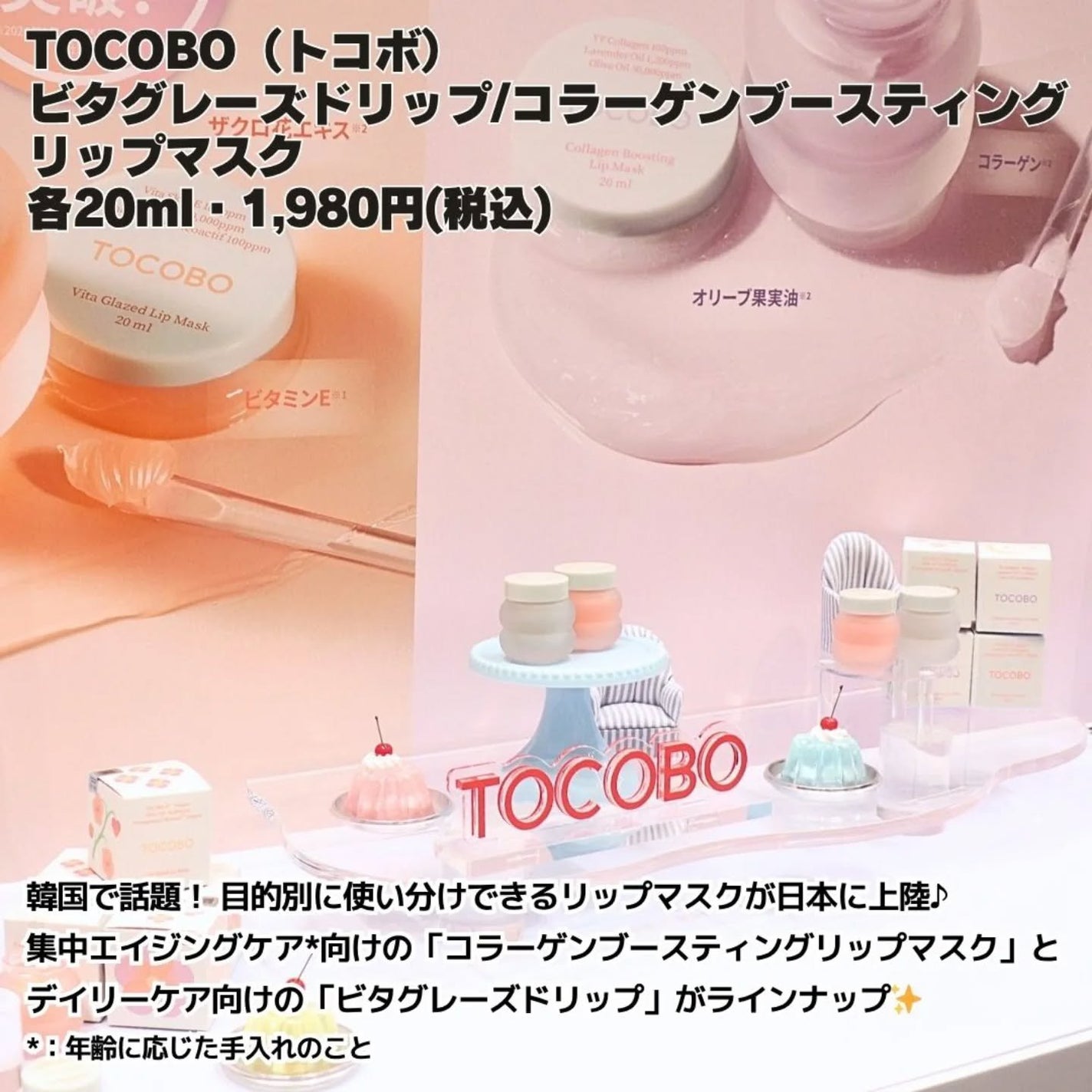 コスメライター💄まいてぃ on LIPS 「※VTCOSMETICS(ヴイティコスメティックス)さまに、ご..」(4枚目)