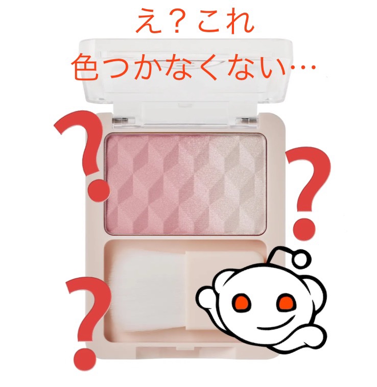 レブロン ブラッシュ デュオ 001 エロス/REVLON/パウダーチークを使ったクチコミ（1枚目）