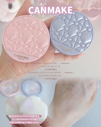 ぴーちゃん🧡インスタでコメント返信 on LIPS 「年に100万円以上コスメに使っている私のドラストで大正解だった..」(9枚目)