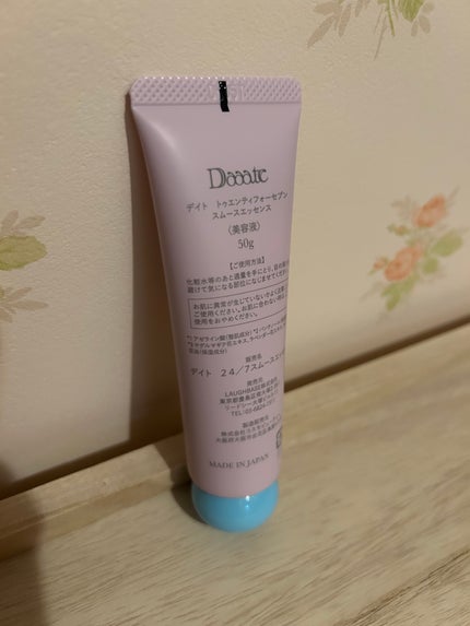 24/7スムースエッセンス/Daaate/美容液を使ったクチコミ(2枚目)
