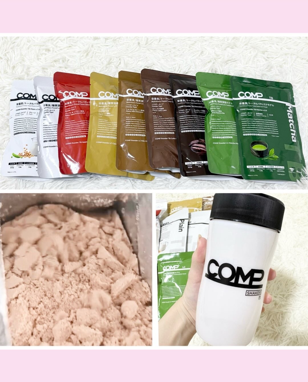 COMPパウダー トータルバランスドモデル おさつどきっ風味 1.0/COMP/完全栄養食を使ったクチコミ(2枚目)