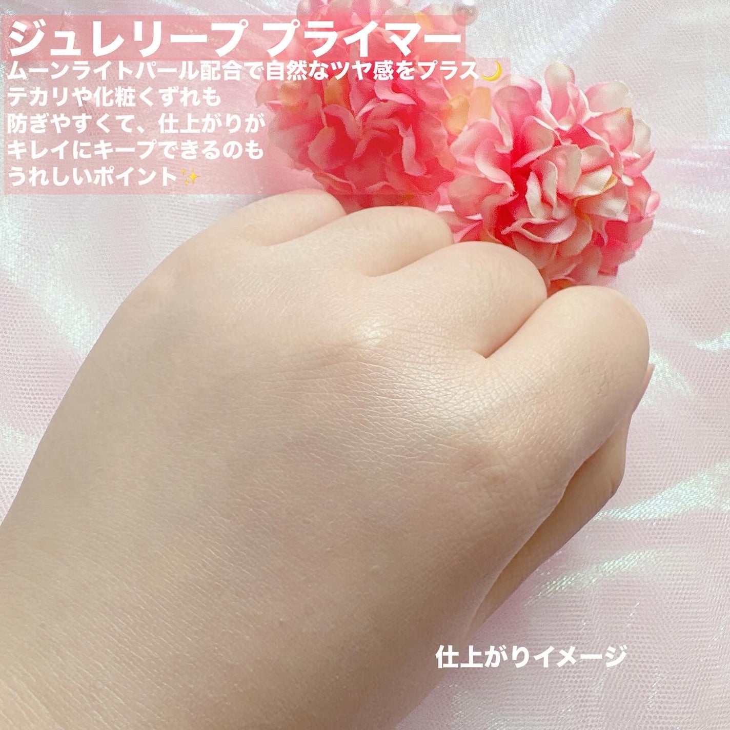 ケイト ジュレリープファンデーション/KATE/リキッドファンデーションを使ったクチコミ(9枚目)