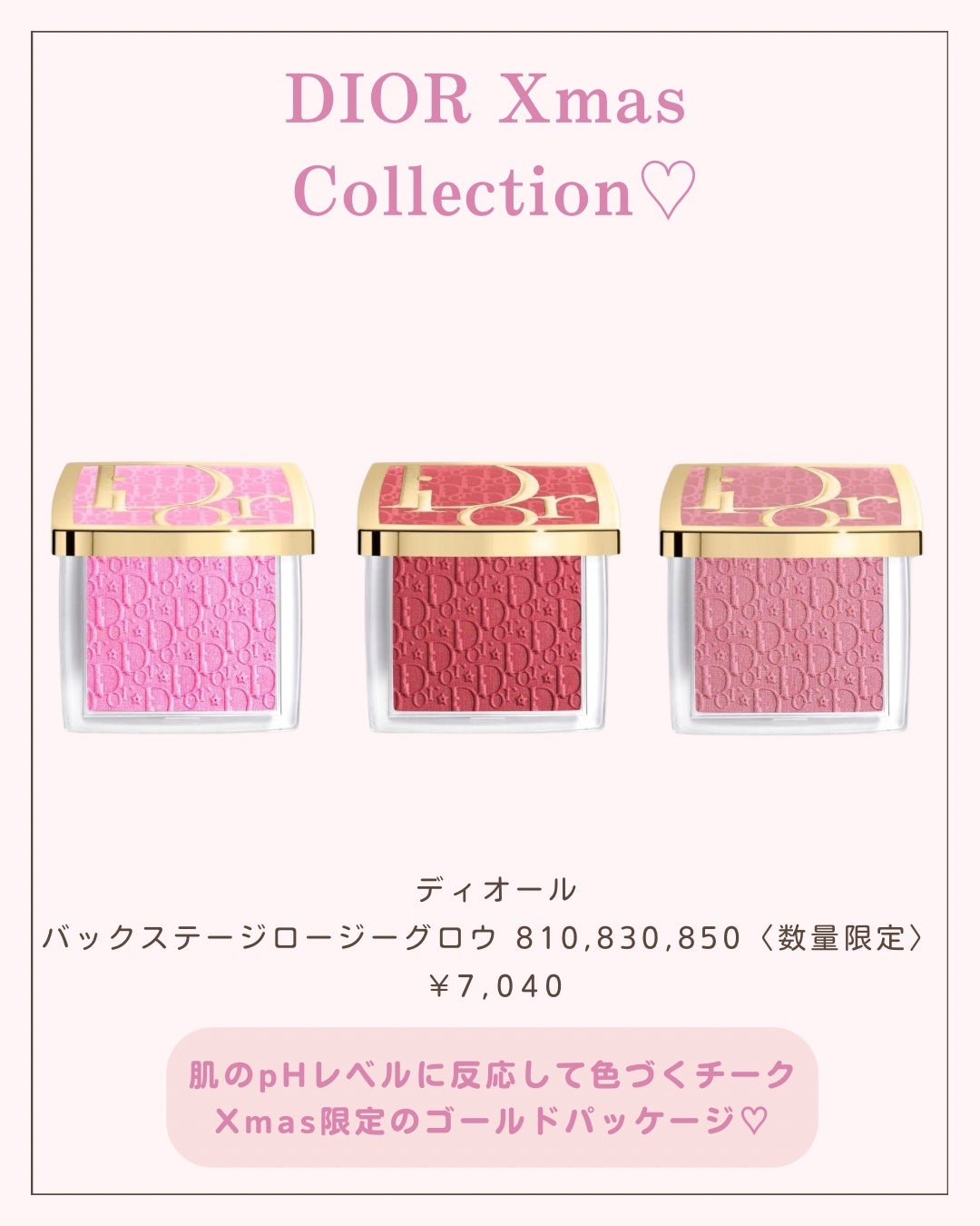 ãããð 倧人ããããâãã¬ã³ãâçŸå®¹ on LIPS ãããã°ãã¯ðãããã§ãä»åã¯DIORã®ã¯ãªã¹ãã¹ã³ãã¬ã玹ä»ã..ãïŒ7æç®ïŒ