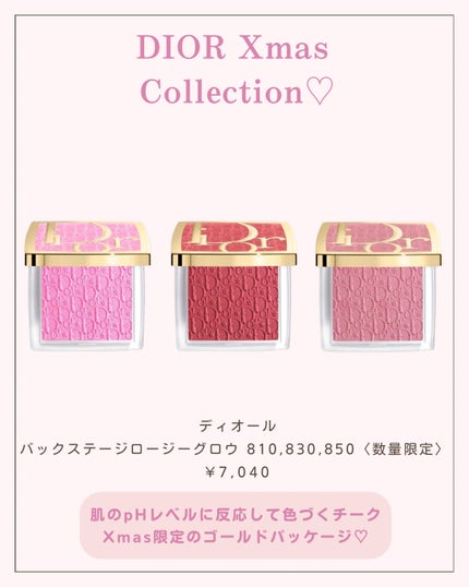 ãããð 倧人ããããâãã¬ã³ãâçŸå®¹ on LIPS ãããã°ãã¯ðãããã§ãä»åã¯DIORã®ã¯ãªã¹ãã¹ã³ãã¬ã玹ä»ã..ãïŒ7æç®ïŒ