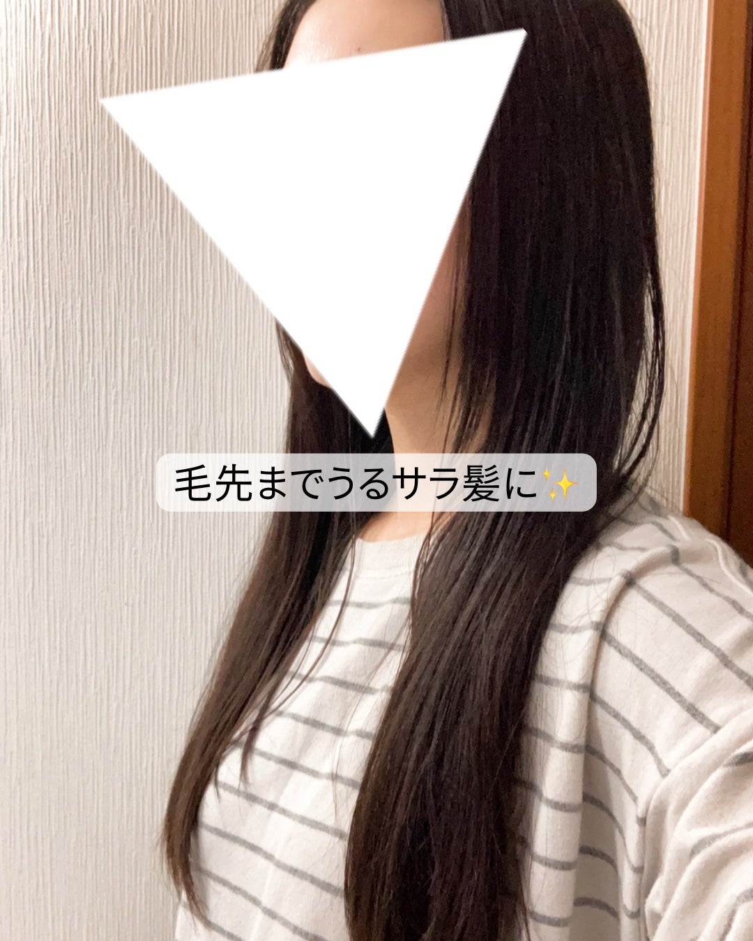 アンドペア コントロール モイスト 2in1 ヘアミルクミスト/&PAIR/ヘアミストを使ったクチコミ(4枚目)