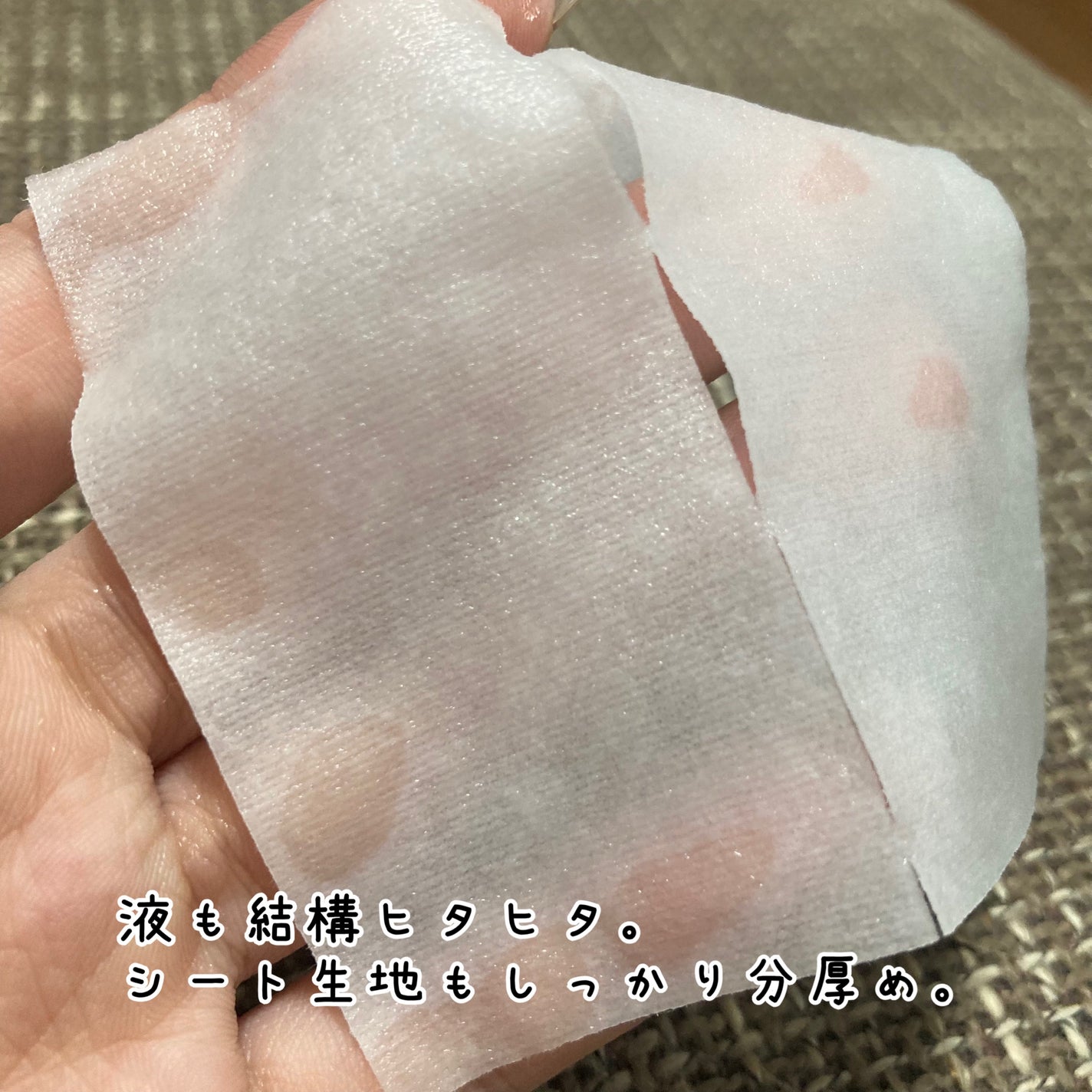 ピュレア グロッシーポイントエッセンスマスク/ピュレア/シートマスク・パックを使ったクチコミ(2枚目)