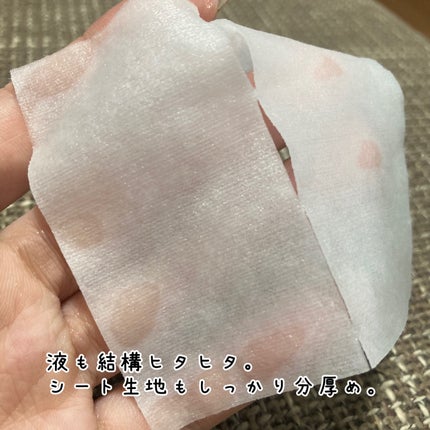 ピュレア ディープポイントエッセンスマスク/ピュレア/シートマスク・パックを使ったクチコミ(2枚目)