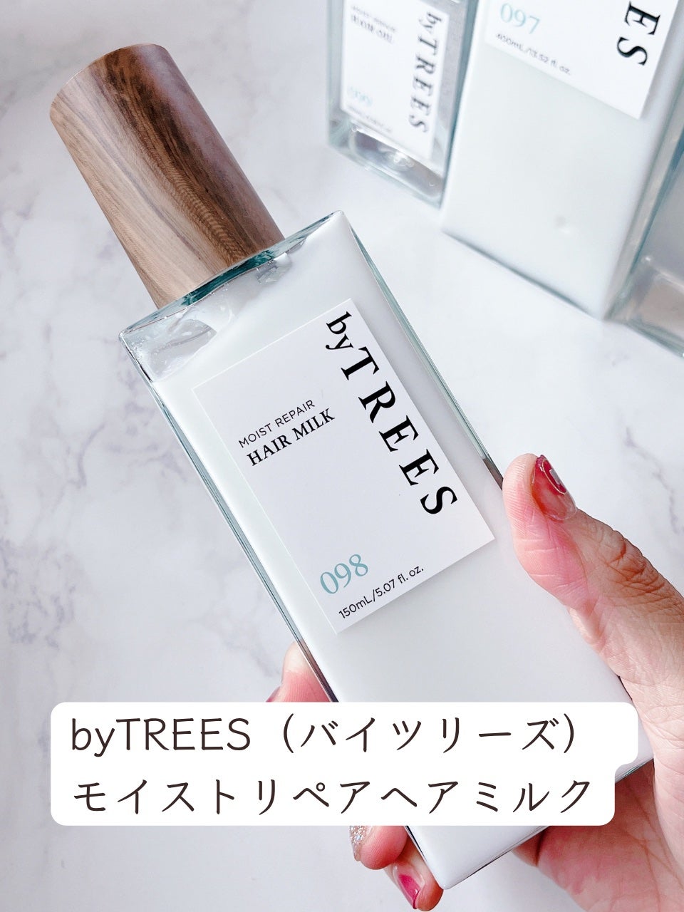 バイツリーズ モイストリペアシャンプー/トリートメント/byTREES/市販シャンプーを使ったクチコミ(7枚目)