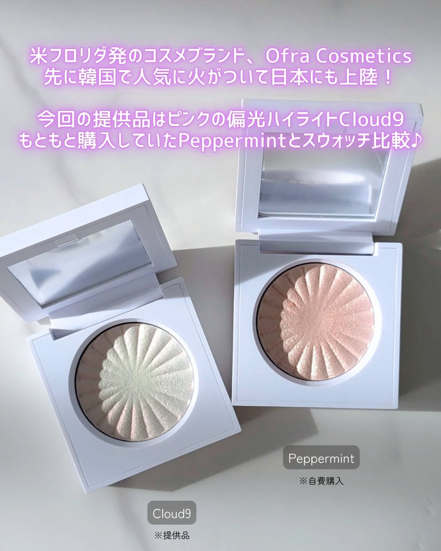 OFRA mini Highlighter/Ofra Cosmetics/パウダーハイライトを使ったクチコミ(2枚目)