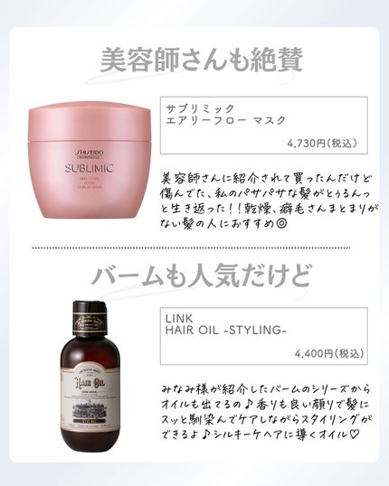 ðºð¬ðµðšðçŸå®¹ã¡ãã£ã¢ on LIPS ã@sena_biyouâïžâïžâïžä»ã®æçš¿ã¯ãã¡ããã€ãããã..ãïŒ6æç®ïŒ