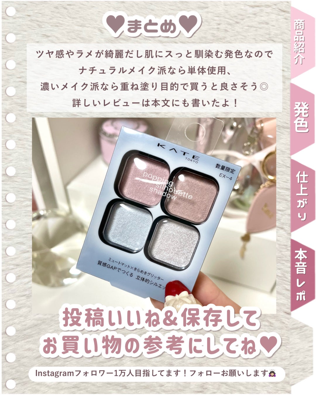 描くふたえアイライナー/CEZANNE/リキッドアイライナーを使ったクチコミ(6枚目)