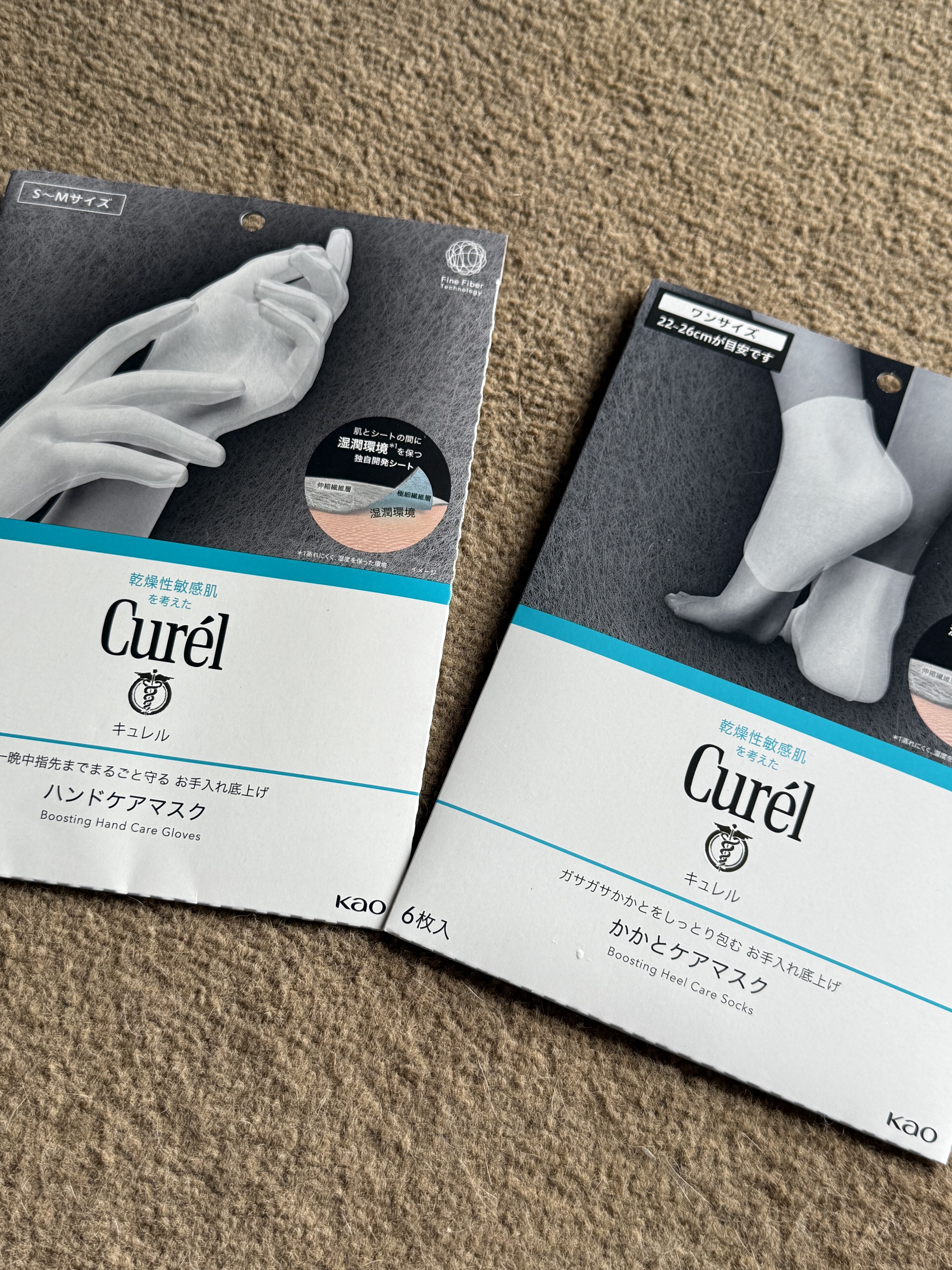 ガサガサかかとをしっとり包む お手入れ底上げ かかとケアマスク/キュレル/レッグ・フットケアを使ったクチコミ（1枚目）