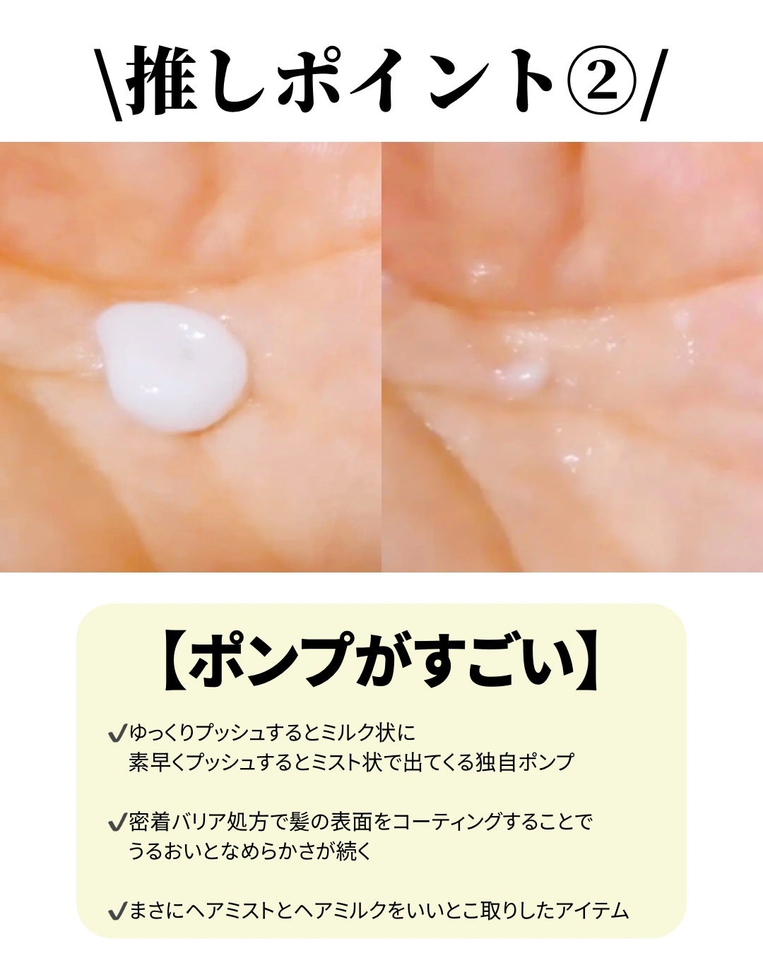 アンドペア コントロール モイスト 2in1 ヘアミルクミスト/&PAIR/ヘアミストを使ったクチコミ(3枚目)